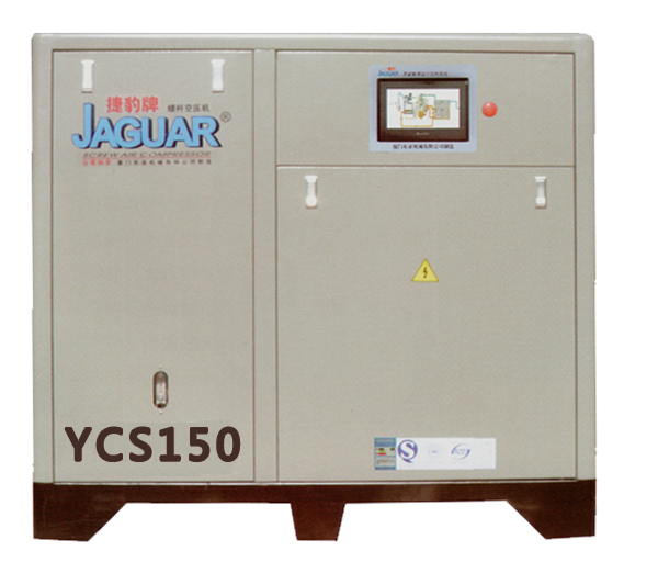 捷豹空壓機(jī)YCS150(150HP)